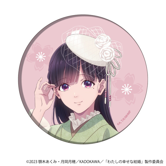 E賞　缶バッジ（全9種）（C）2023 顎木あくみ・月岡月穂／KADOKAWA／「わたしの幸せな結婚」製作委員会