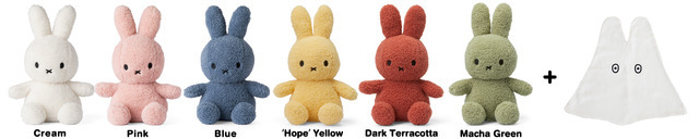 「OBAKE MIFFY」イメージ（C）Mercis bv