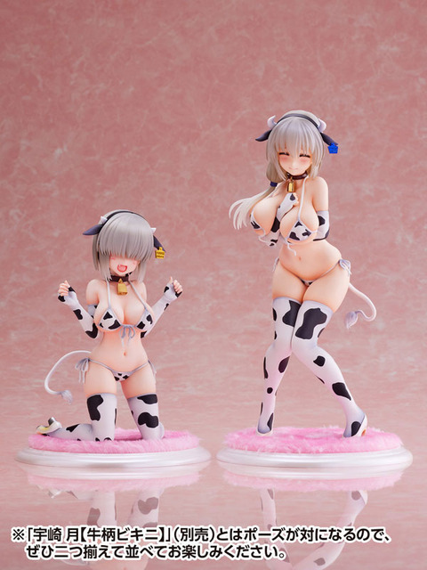 「宇崎ちゃんは遊びたい！ω 宇崎柳[牛柄ビキニ] 1/7スケール 完成品フィギュア」19,800円（税込）（C）2022 丈／KADOKAWA／宇崎ちゃん2製作委員会