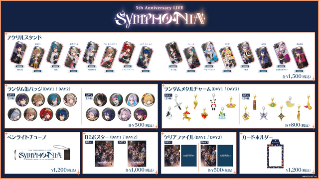 5th Anniversary LIVE「SYMPHONIA」 グッズラインナップ（C）ANYCOLOR, Inc.