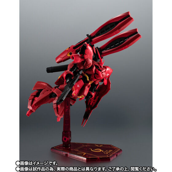 「ROBOT魂 ＜SIDE MS＞ MSN-04FF サザビー ダブル・ホーン・ファンネル装備」13,200円（税込）（C）創通・サンライズ