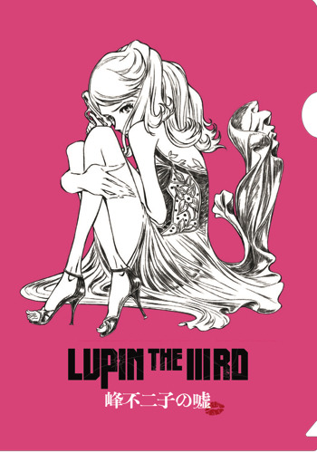 SEXYで最強のミューズー峰不二子に危機が迫る『LUPIN THE RD 峰不二子の嘘』がアニメ化！劇場公開決定