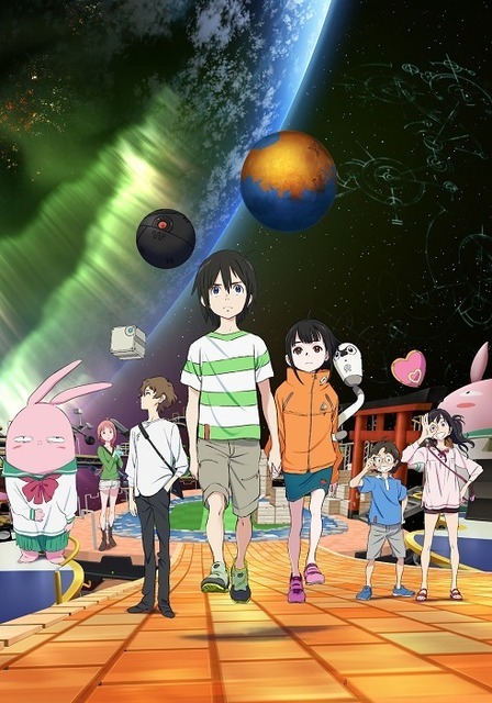 『地球外少年少女』（C）MITSUO ISO／avex pictures・地球外少年少女製作委員会