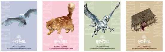 ステッカー週替わりプレゼントWIZARDING WORLD and all related trademarks, characters, names, and indicia are （C） & TM Warner Bros. Entertainment Inc. Publishing Rights （C） JKR. (s23)