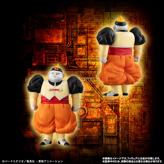 「HGドラゴンボールZ 人造人間完全セット」15,000円（税込）（C）バードスタジオ／集英社・東映アニメーション