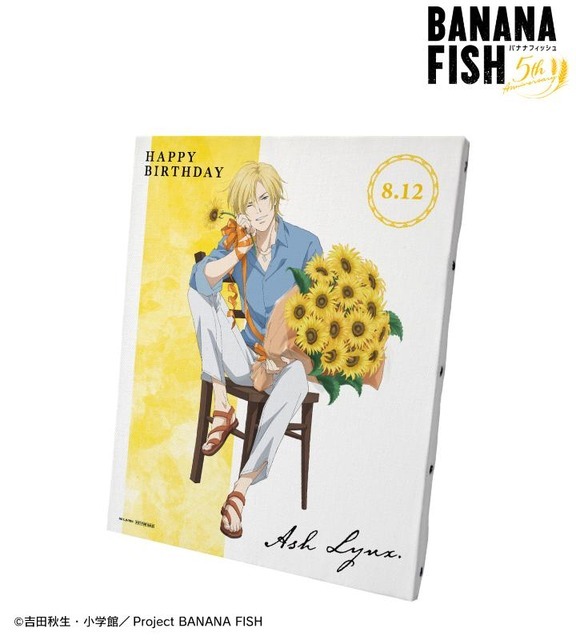 特典「アッシュ・リンクス バースデーver. フィギュア特典キャンバスボード」（C）吉田秋生・小学館／Project BANANA FISH