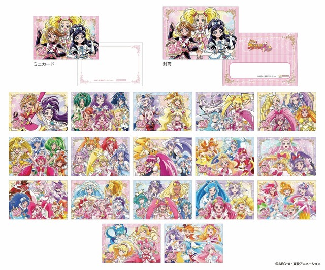 『プリキュア』20周年ステーショナリーグッズ（C）ABC-A・東映アニメーション