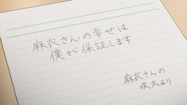 『青春ブタ野郎はランドセルガールの夢を見ない』本予告カット（C）2022 鴨志田 一/KADOKAWA/青ブタ