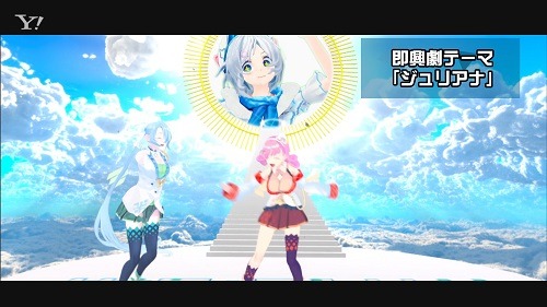 電脳少女シロたちが取り上げるニュースは「ジュリアナ現象」と「コギャル文化」！　ワイドショー番組『ばーちゃるわいど 〜ふりかえれ！平成30年史〜』#2の番組内容を紹介