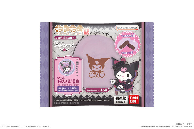 「クロミ まんまる焼き」226円（税込）（C）2023 SANRIO CO., LTD. APPROVAL NO. L644002