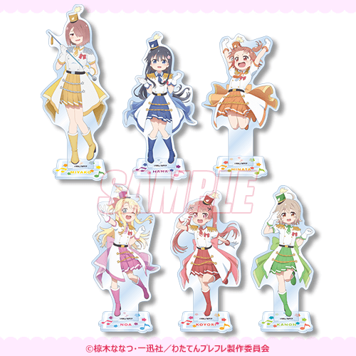 「私に天使が舞い降りた！プレシャス・フレンズ マーチングバンドくじ」1回770円（税込／別途発送手数料）（C）椋木ななつ・一迅社／わたてんプレフレ製作委員会