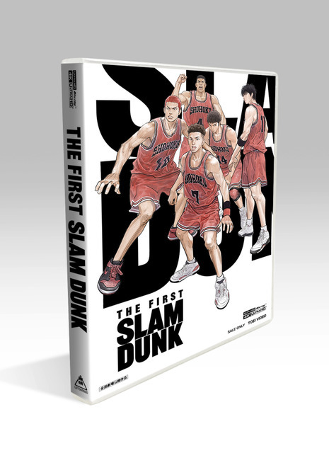 映画『THE FIRST SLAM DUNK』STANDARD EDITION（C）I.T.PLANNING,INC.（C）2022 THE FIRST SLAM DUNK Film Partners