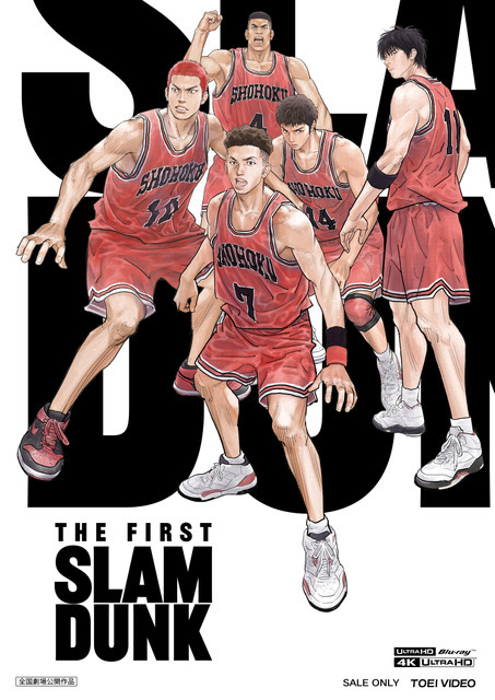 映画『THE FIRST SLAM DUNK』STANDARD EDITION（C）I.T.PLANNING,INC.（C）2022 THE FIRST SLAM DUNK Film Partners