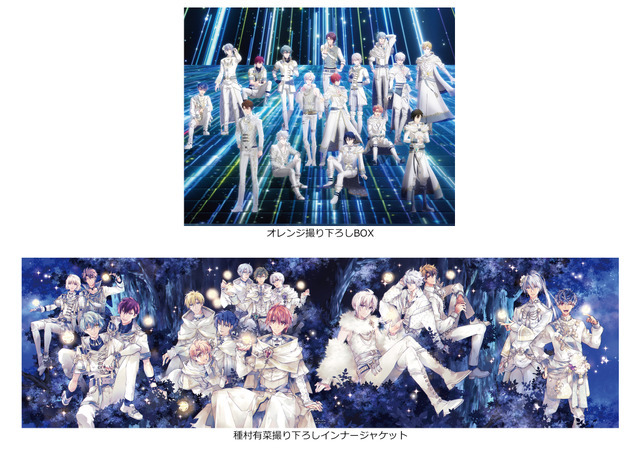 『劇場版アイドリッシュセブン LIVE 4bit BEYOND THE PERiOD』　Blu-ray BOX ＆ DVD BOX【特装限定版】ジャケット（C）BNOI/劇場版アイナナ製作委員会