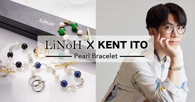 「LiNoH×伊東健人 Pearl Bracelet」各7,920円（税込）