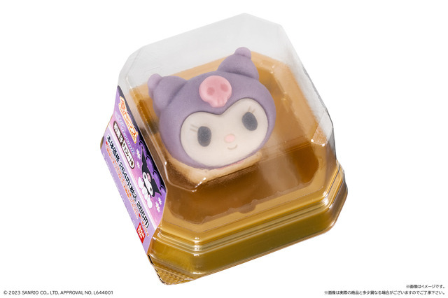 「食べマス クロミ2023」285円（税込）（C）2023 SANRIO CO., LTD. APPROVAL NO. L644001