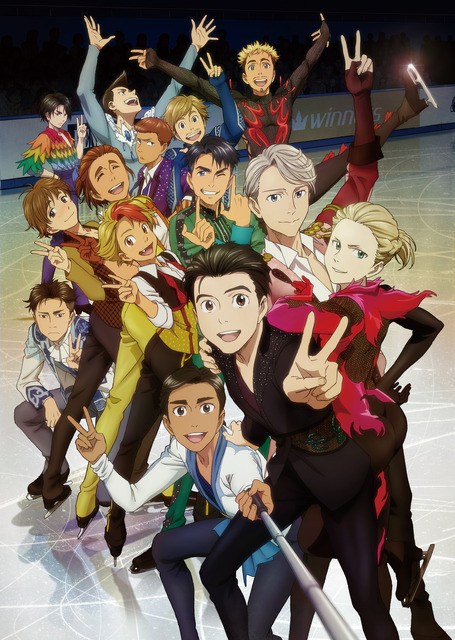 「ユーリ!!! on ICE」（C） ユーリ!!! on ICE 製作委員会