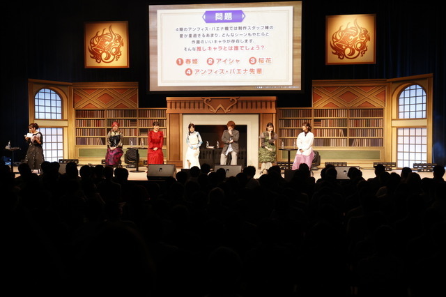 「聖火祭ウェスタ・パーティ in 竈火の館」の様子