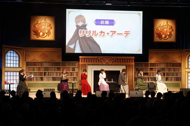 「聖火祭ウェスタ・パーティ in 竈火の館」の様子