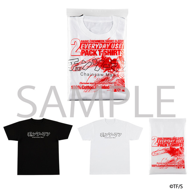 『チェンソーマン』パック入りＴシャツ(2枚組)（C）SHUEISHA Inc. All rights reserved.