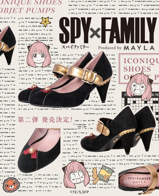 「マイラ　SPY×FAMILY アイコニック シューズオブジェ パンプス」27,500円 (税込）（C）遠藤達哉/集英社・SPY×FAMILY製作委員会