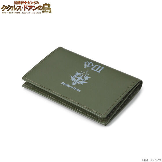 「機動戦士ガンダム ククルス・ドアンの島 サザンクロス隊 名刺ケース」9,900円（税込）（C）創通・サンライズ「機動戦士ガンダム ククルス・ドアンの島 サザンクロス隊 名刺ケース」9,900円（税込）（C）創通・サンライズ