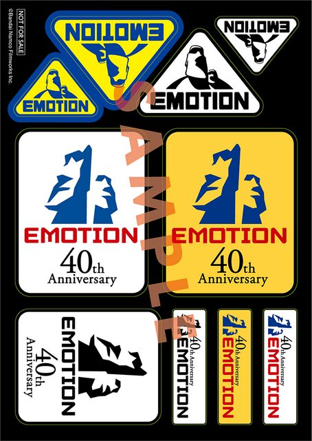 「EMOTION 40th Anniversary Program」特製EMOTION「キラキラステッカー」(非売品)