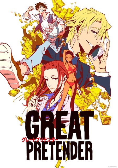 『GREAT PRETENDER』ビジュアル（C）WIT STUDIO/Great Pretenders