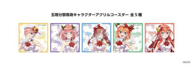 「NATSLIVE CAFE 五等分祭」等身キャラクターアクリルコースター 全5種（C）春場ねぎ・講談社／「五等分の花嫁∽」製作委員会