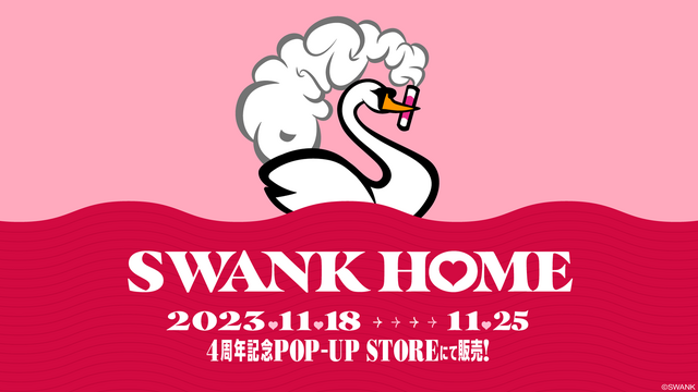 ファッションブランド「SWANK」（C）SWANK（C）Paradox Live2023