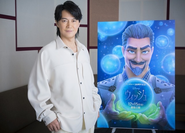 『ウィッシュ』マグニフィコ王役日本版声優・福山雅治（C）2023 Disney. All Rights Reserved.