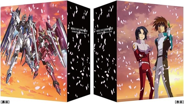 機動戦士ガンダムSEED HDリマスター Complete Blu-ray BOX (特装限定版)（C）創通・サンライズ