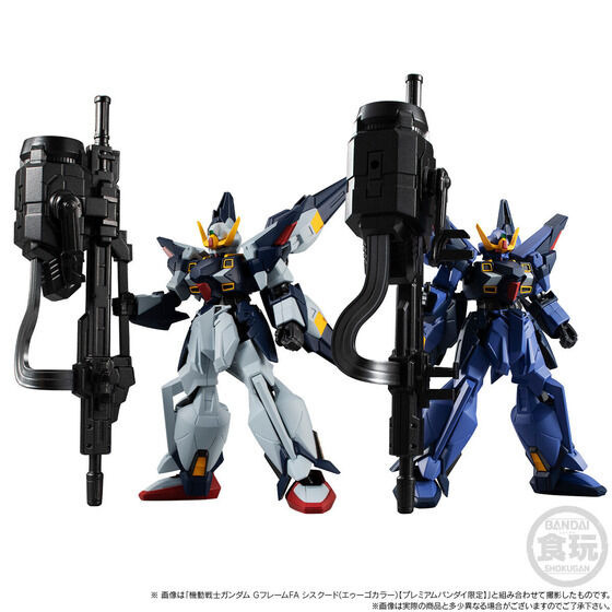 「機動戦士ガンダム GフレームFA シスクード」4,950円（税込）（C）創通・サンライズ