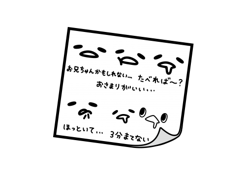 ぐでたまとひよこちゃんが仲直り！ほのぼのコラボ動画が公開。4月1日よりキャンペーンも開催中