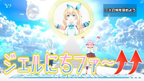 記憶喪失のミライアカリが「クールビズ」「草食男子」を振り返る!?　ワイドショー番組『ばーちゃるわいど 〜ふりかえれ！平成30年史〜』#5の番組内容を紹介