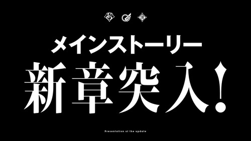 「スタリラ」アップデート発表会で富田麻帆＆相羽あいなも待望のイベント発表【レポート】