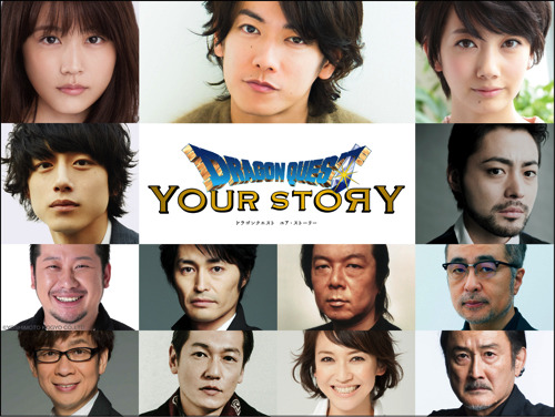 フル３DCGアニメ映画『ドラゴンクエスト ユア・ストーリー』声優に佐藤健、有村架純、波瑠……パパス役は山田孝之
