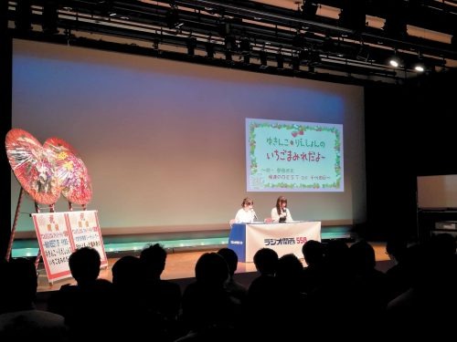 初めての東京イベントで五十嵐裕美＆村川梨衣が客席を笑いまみれに！ラジオ『ゆきんこ・りえしょんのいちごまみれだよ～』イベントレポート