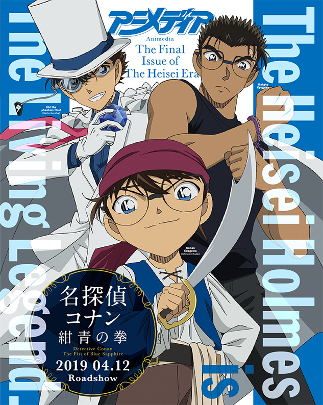 【編集部ブログ】シンジュク・ディビジョンがアニメディアをジャック！5月号の表紙は『ヒプノシスマイク』激レアキャストグラビア＆インタビューは必見