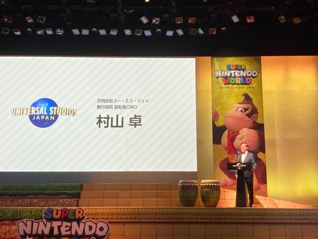 画像提供：ユニバーサル・スタジオ・ジャパン　(c) Nintendo