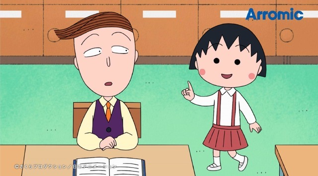アラミック新CM「花輪クンはアラミック」篇（C）さくらプロダクション／日本アニメーション