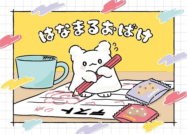 はなまるおばけ（C）’23 SANRIO 著作（株）サンリオ