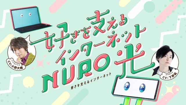 WEB-CM「友達になろう」篇