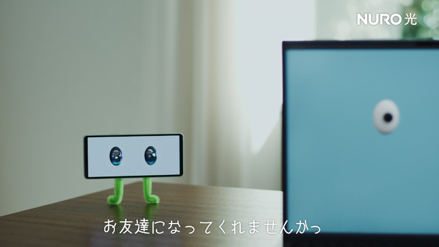 WEB-CM「友達になろう」篇