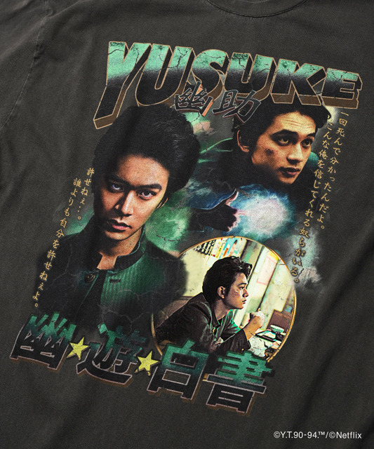 Netflixシリーズ「幽☆遊☆白書」 × ZOZOTOWN Tシャツ（4種展開）：5,720円（税込）