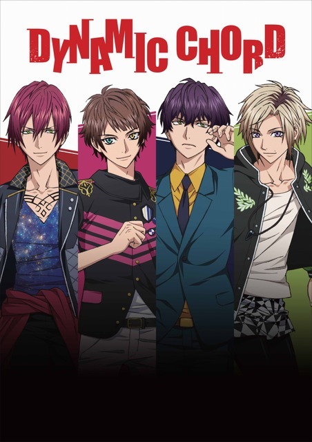 『DYNAMIC CHORD』（C）ASGARD/DYNAMIC CHORD