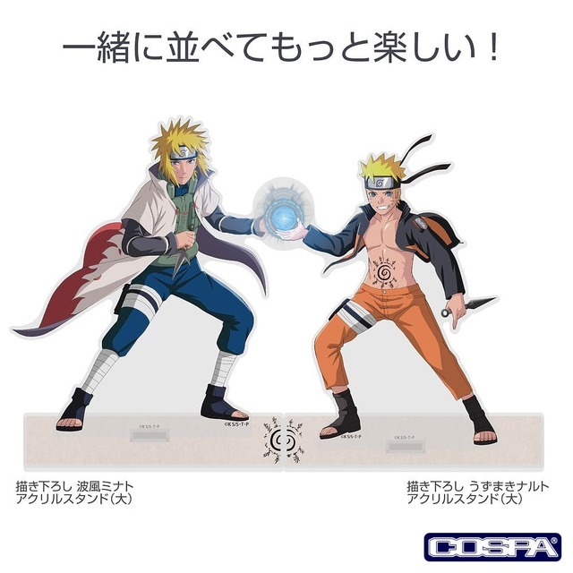 『NARUTO-ナルト- 疾風伝』グッズイメージ（C）岸本斉史　スコット／集英社・テレビ東京・ぴえろ