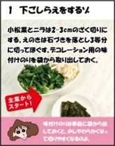 「オラも食べるゾ !」野菜嫌いに悩むママのお悩み解決に『クレヨンしんちゃん』とKit Oisixが初コラボ 「クレヨンしんちゃんそぼろビンバ」4／11(木)～発売開始！