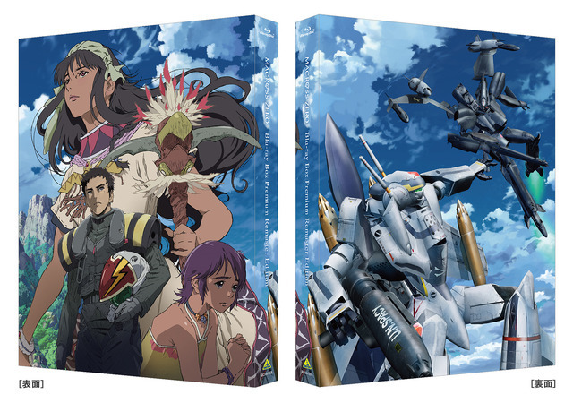 「マクロスゼロBlu-ray Box プレミアムリマスターEdition」新規描き下ろし特製BOX（C）2002 BIGWEST/MACROSS ZERO PROJECT