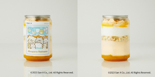 「すみっコぐらし」×「Cake.jp」「あこがれなかまケーキ缶（オレンジ味）」1,000円（税込）（C）2023 San-X Co., Ltd. All Rights  Reserved.